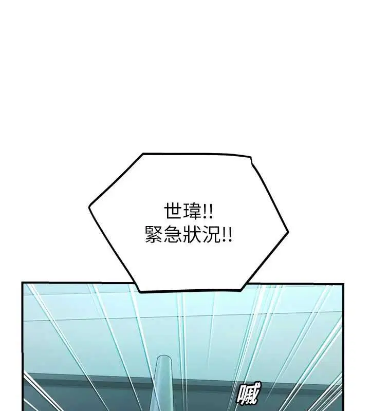 第38話