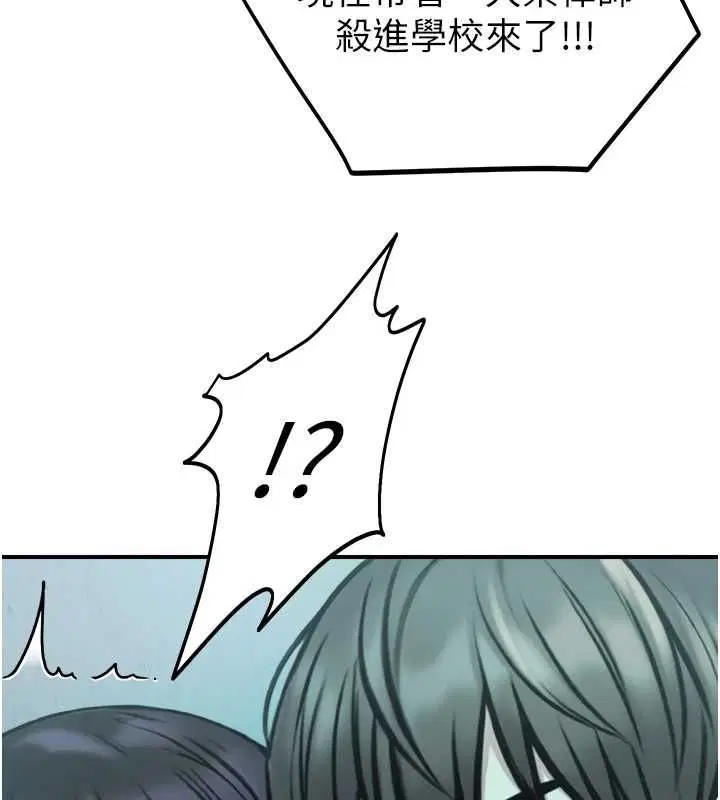 第38話