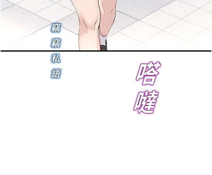 第38話