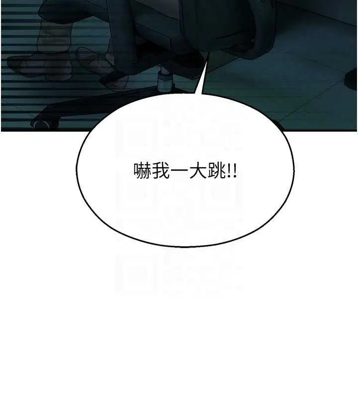 第38話