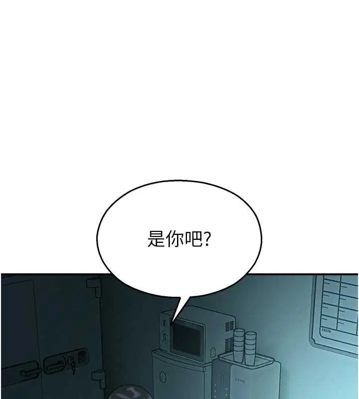 第38話