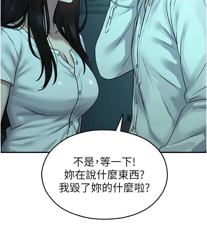 第38話