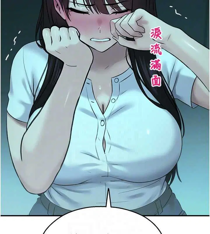 第38話