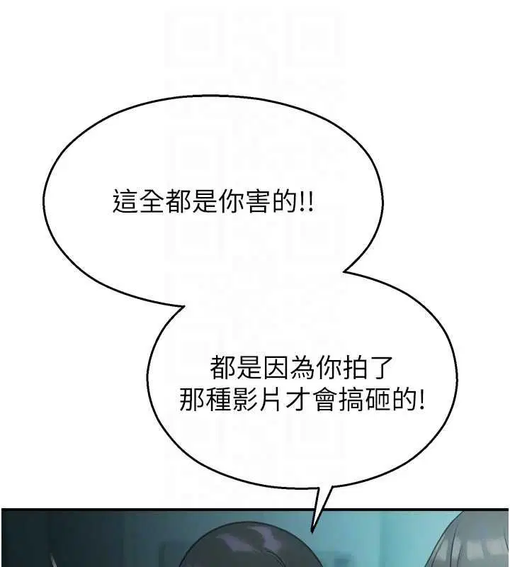 第38話