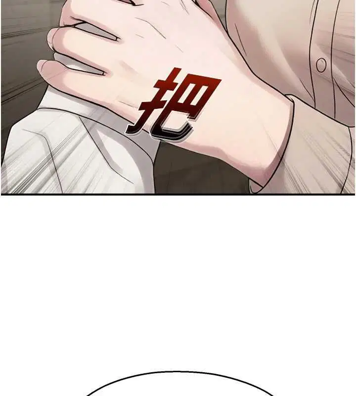 第39話 - 第104页