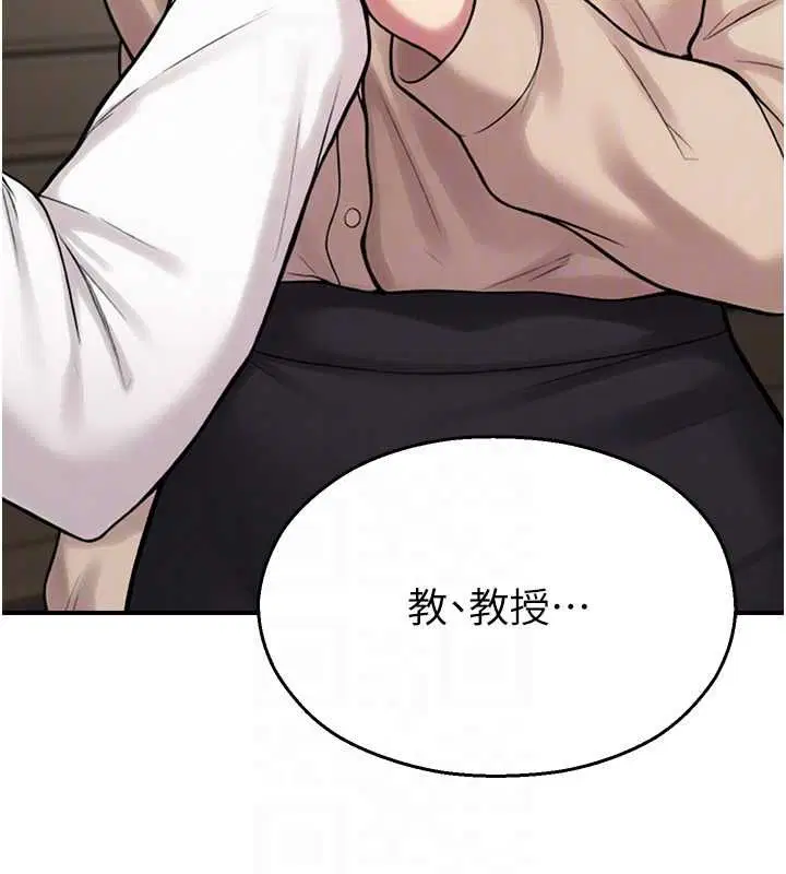 第39話 - 第107页