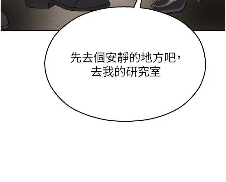 第39話 - 第111页