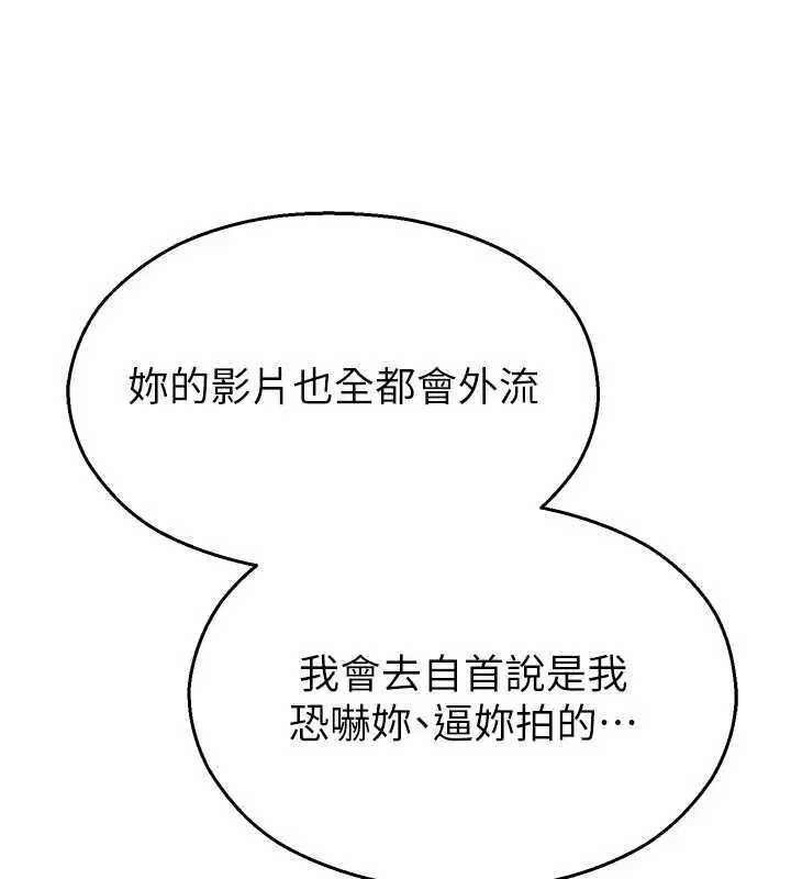 第39話 - 第117页
