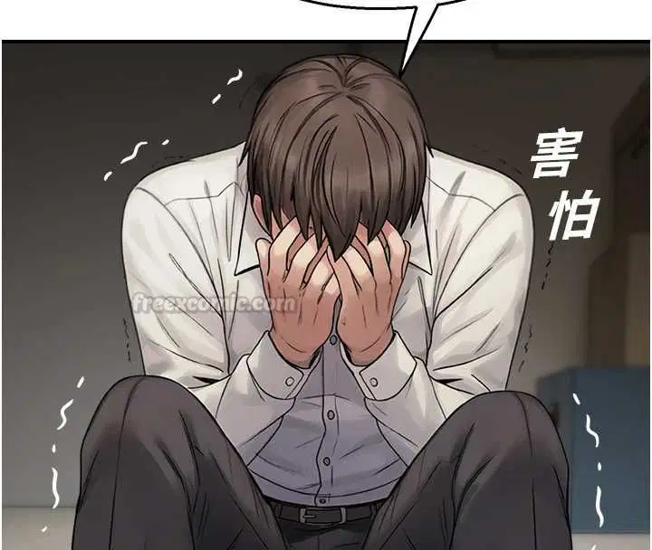 第39話 - 第118页