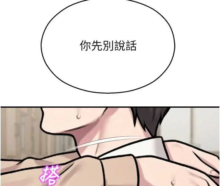 第39話 - 第122页