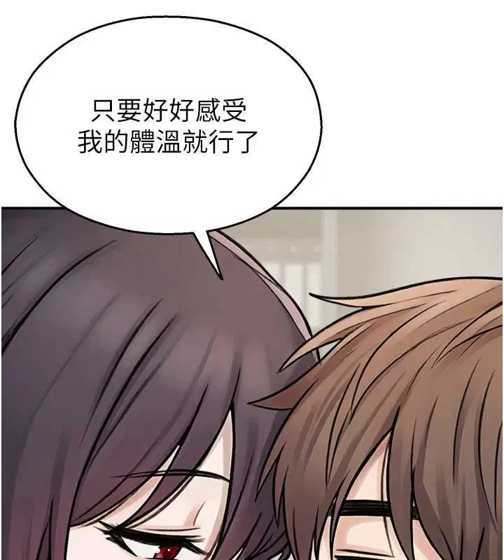 第39話 - 第136页
