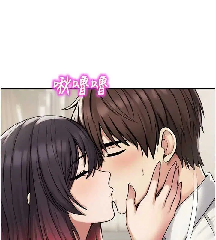第39話 - 第139页