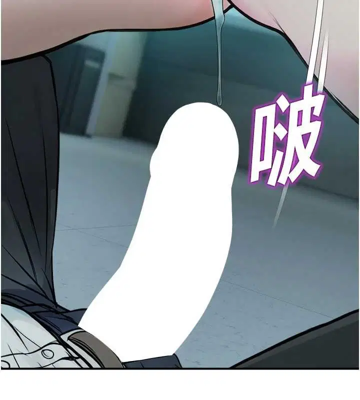 第39話 - 第14页