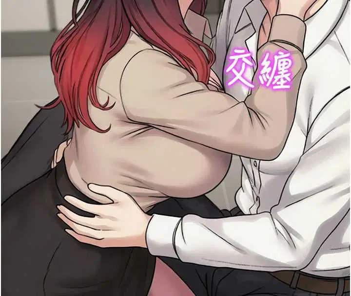 第39話 - 第142页