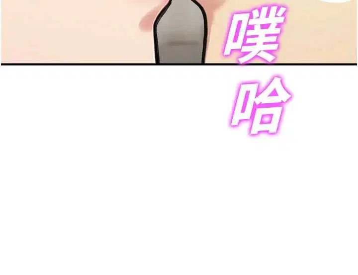 第39話 - 第145页