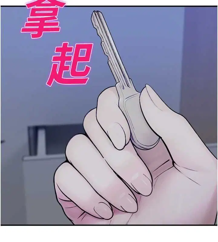 第39話 - 第161页