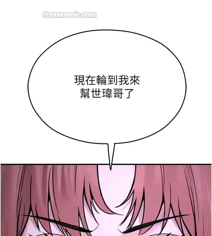 第39話 - 第178页
