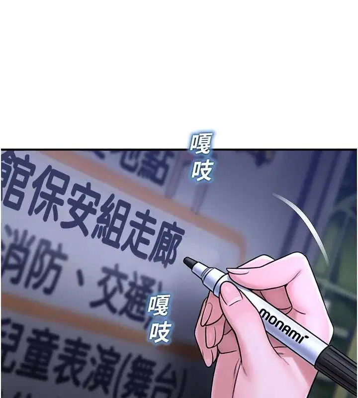 第39話 - 第180页