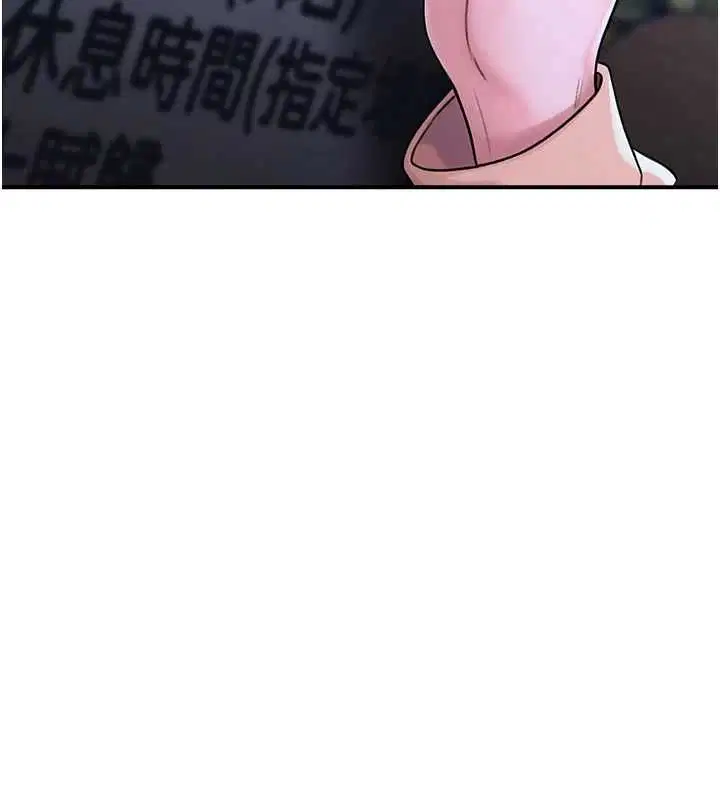 第39話 - 第181页
