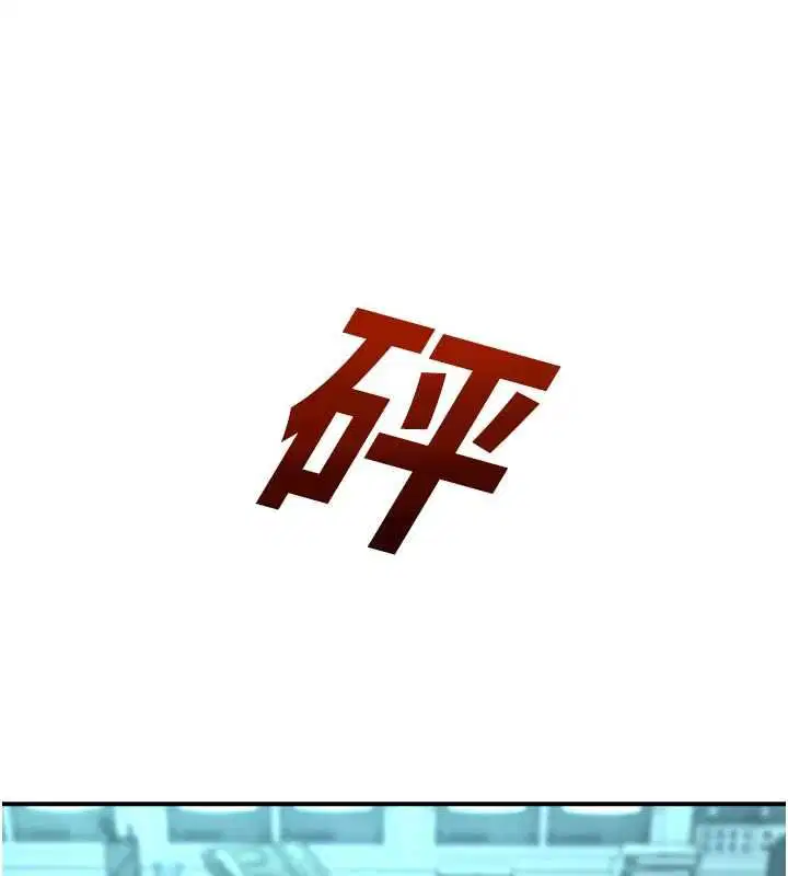 第39話 - 第30页