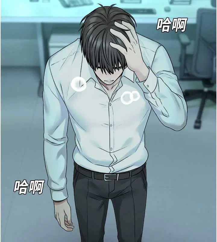 第39話 - 第31页