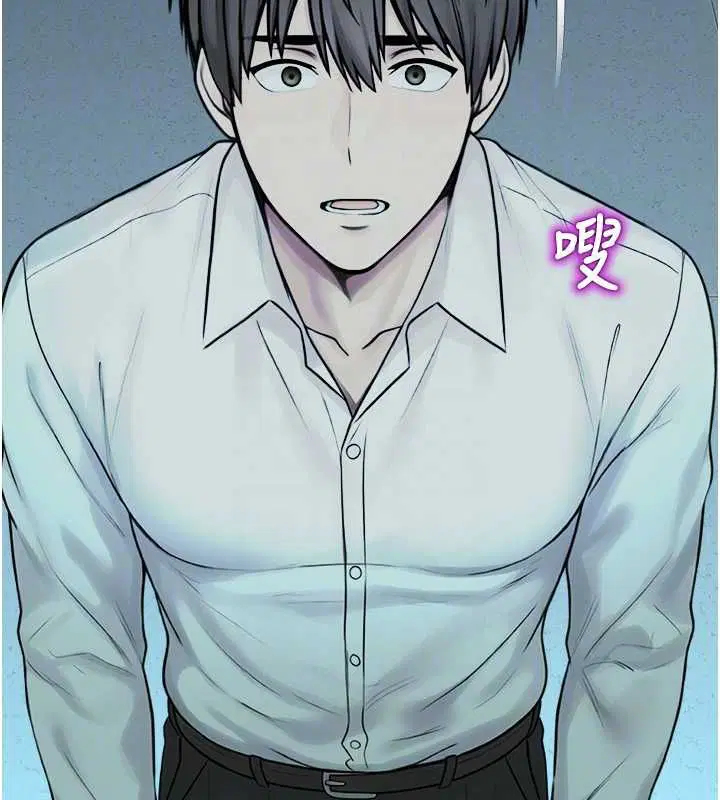 第39話 - 第47页