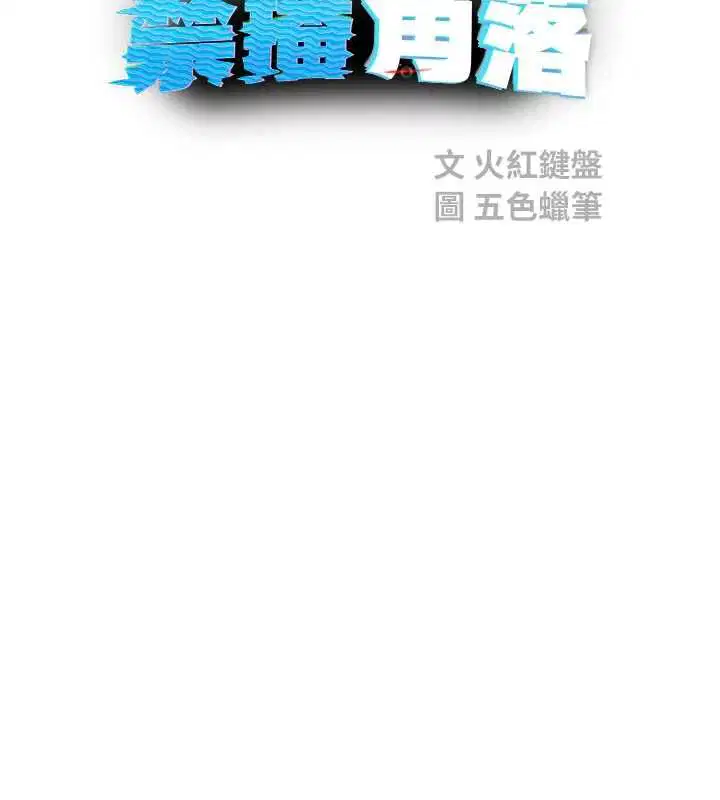 第39話 - 第55页