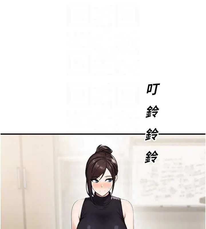 第39話 - 第57页
