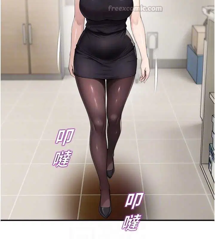 第39話 - 第58页