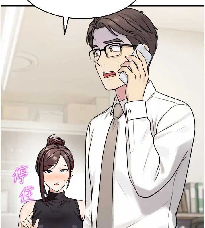 第39話 - 第62页
