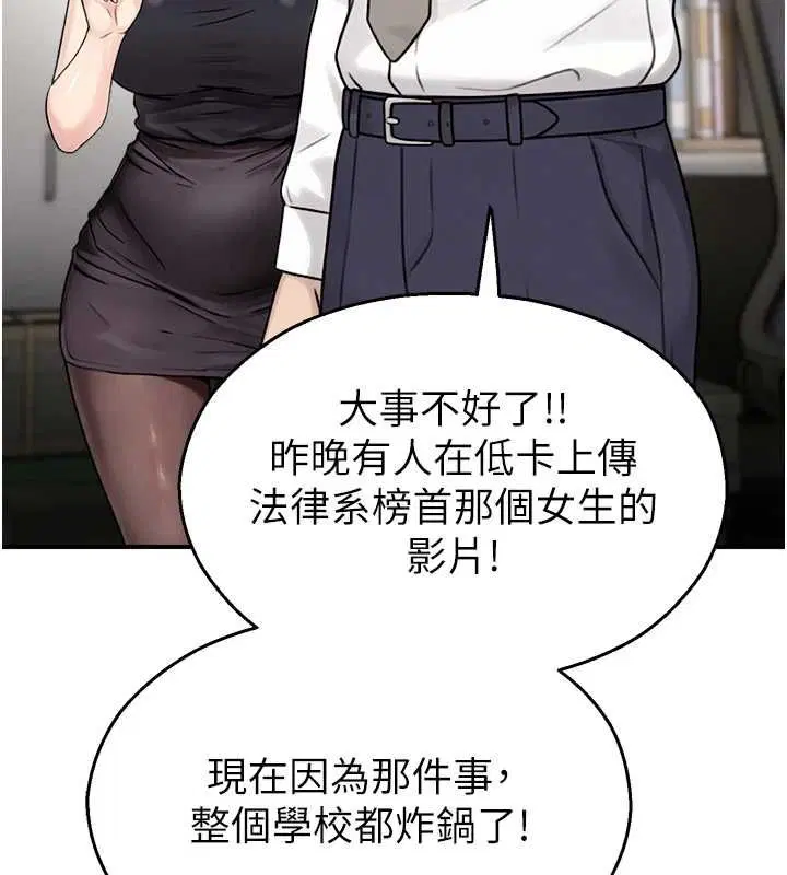 第39話 - 第63页
