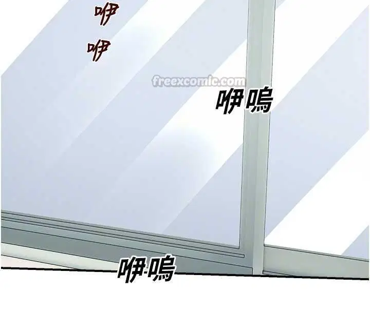 第39話 - 第73页