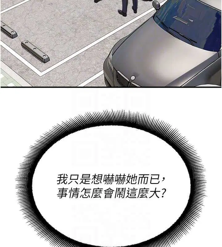 第39話 - 第78页