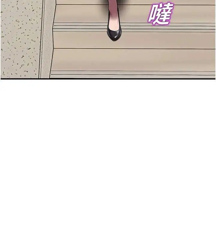 第39話 - 第97页