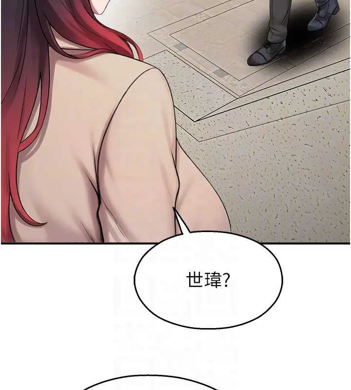 第39話 - 第99页