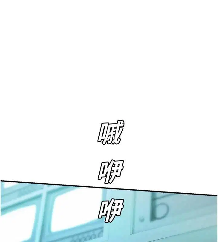 第39話-為了世瑋挺身而出! - 第1页