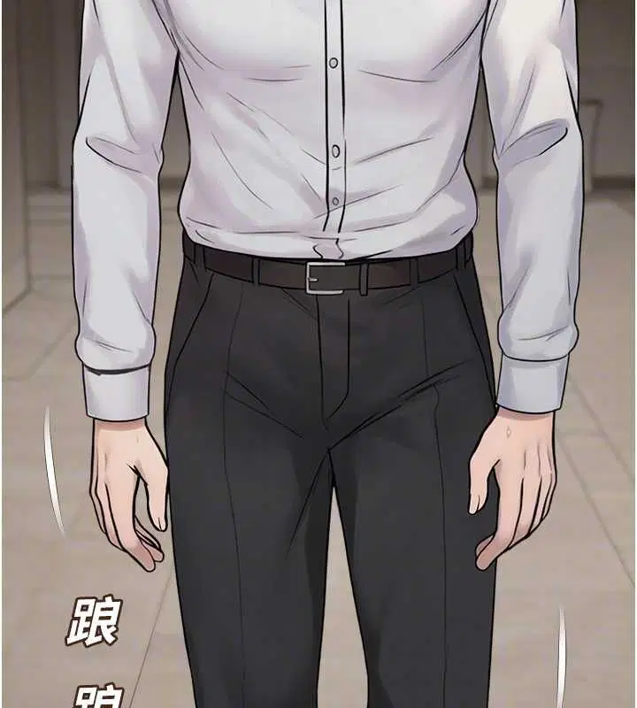 第39話-為了世瑋挺身而出! - 第103页