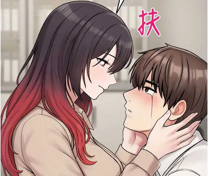 第39話-為了世瑋挺身而出! - 第136页