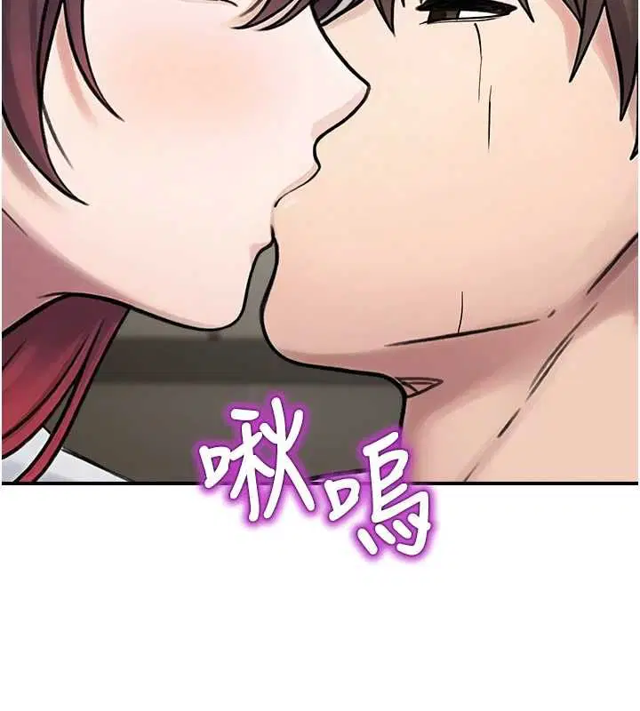 第39話-為了世瑋挺身而出! - 第139页