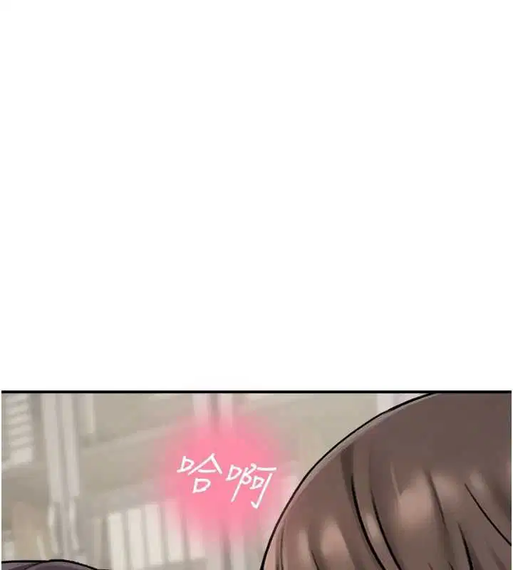第39話-為了世瑋挺身而出! - 第148页