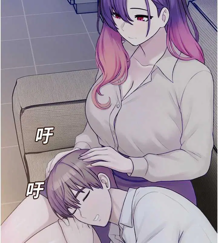 第39話-為了世瑋挺身而出! - 第171页