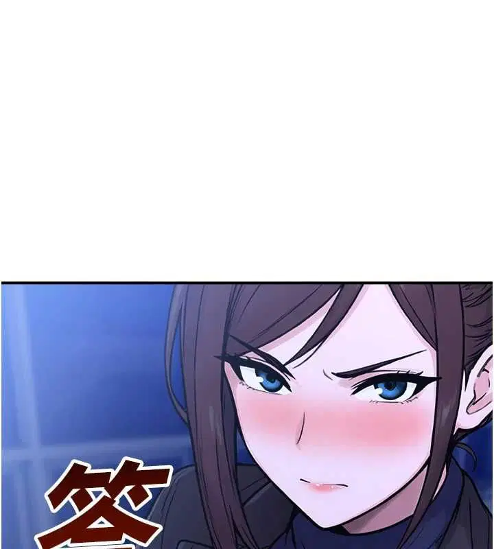 第39話-為了世瑋挺身而出! - 第184页