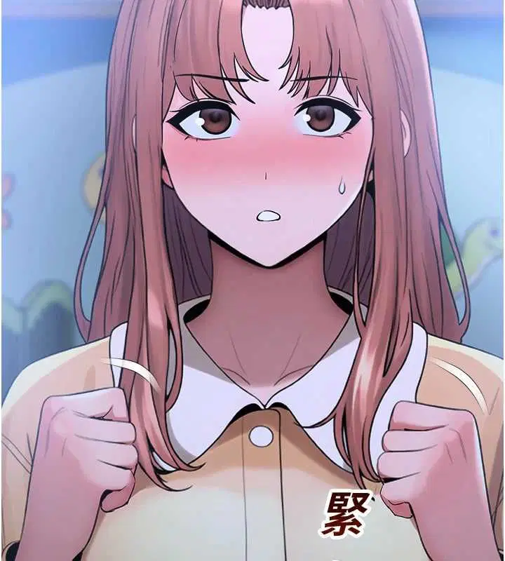 第39話-為了世瑋挺身而出! - 第187页