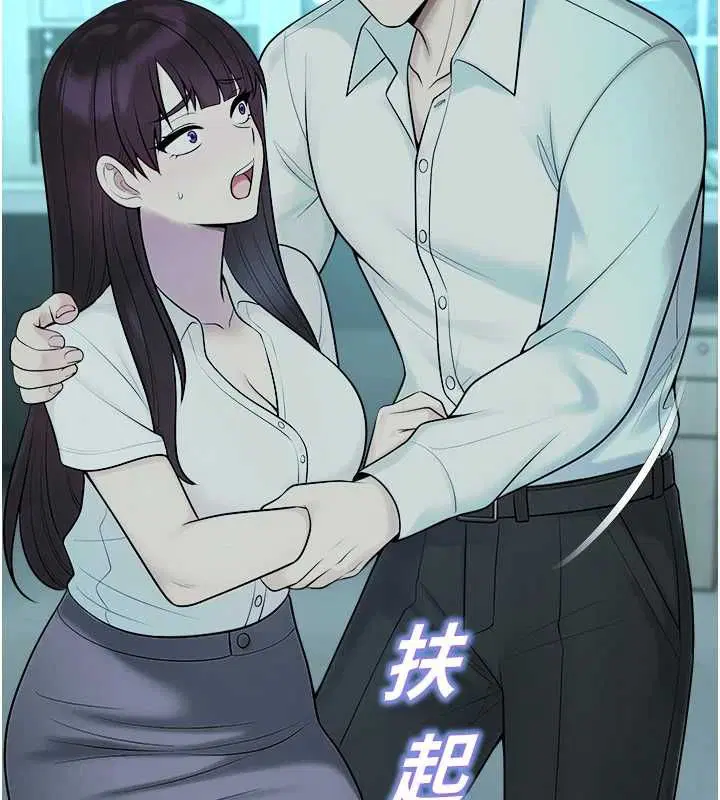 第39話-為了世瑋挺身而出! - 第28页