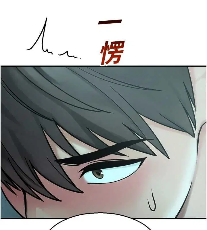 第39話-為了世瑋挺身而出! - 第3页
