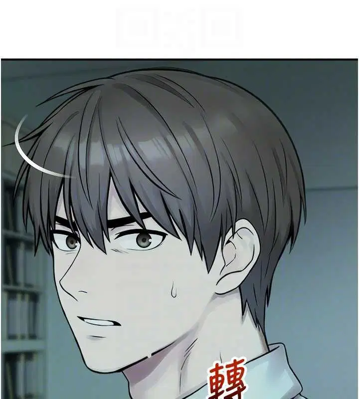 第39話-為了世瑋挺身而出! - 第35页