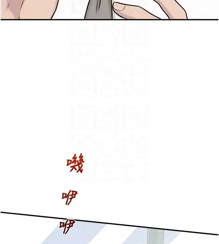 第39話-為了世瑋挺身而出! - 第74页