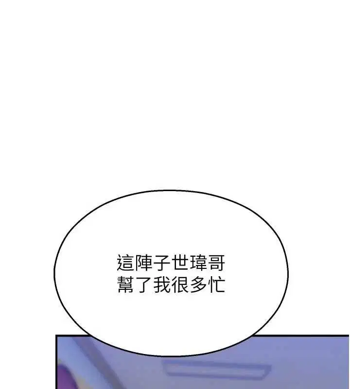 第40話-先過我們三個這一關