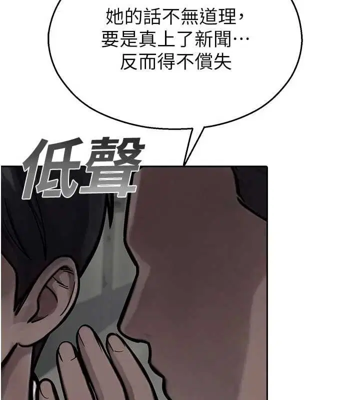 第40話-先過我們三個這一關