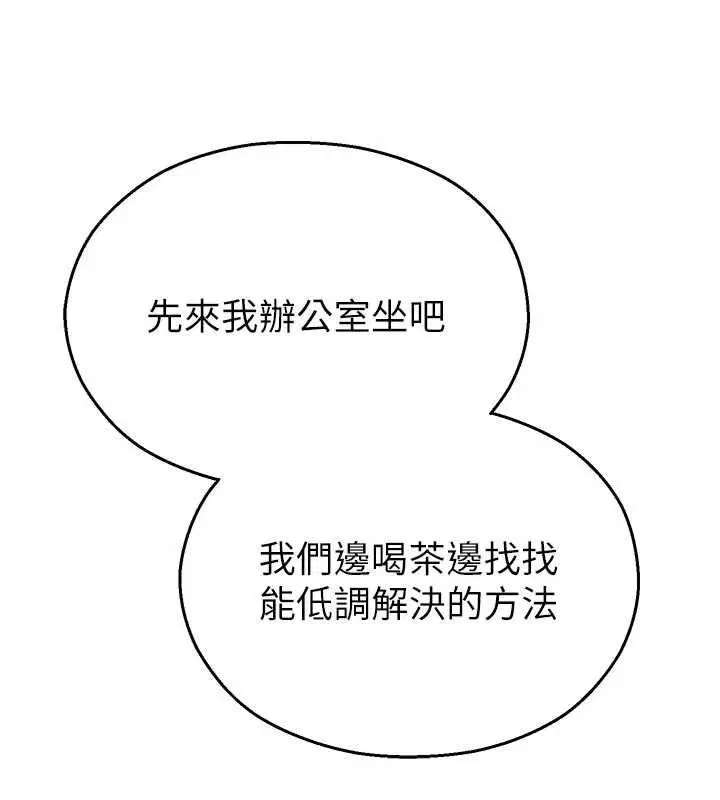 第40話-先過我們三個這一關
